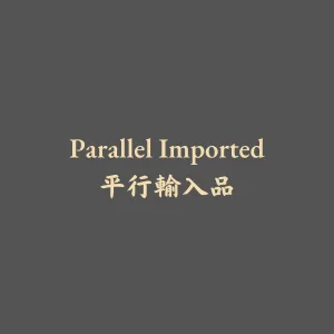 並行輸入品
